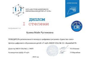 Поздравляем! Поздравляем!